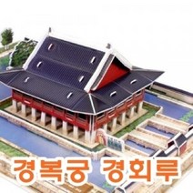 현hopes_모형 하우스 입체퍼즐 건축 조립완구 종이만들기 만들기 장난감 3D♥hope!!, ♥belong!!, ♥belong!!