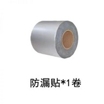 차수판 차수벽 침수예방 접이식 개폐식 창고 수해 방지, 누수방지패치