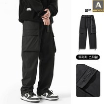 일자 루즈핏 봄가을 트렌드 팬츠 캐주얼 카고 바지