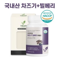 국산 눈엔 차즈기 추출물 정 자소엽 차조기 유기농 빌베리 분말 가루 차 자기 알약 캡슐 루테인 안토시아닌 효능 식약처 해썹 인증, 1개, 120정