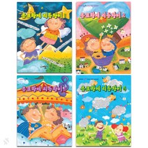 음표황제 리듬왕비 1 2 3 4 선택구매 세광음악