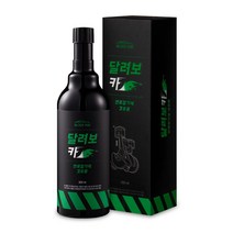 블랙팟 달려보카, 경유용 1개