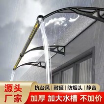 주차장캐노피 야외주차장 대형 싱크 비 창고 알루미늄 합금 처마 홈 발코니 창 테라스 안뜰 문 야외 그늘, [01] 스트레치 아웃 120벽 300 강화 알루미늄