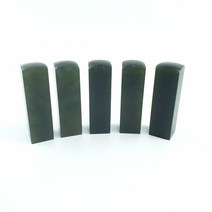 클릭캘리 요녕석 낱개 (녹석) 수제 도장 전각돌 낙관돌 전각, 8푼-2.4cmX2.4cmX6cm, 1개