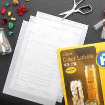 잘라쓰는 투명 라벨지 A4 10매 (레이저) 스티커 필름 PET 부착 접착 인쇄 프린트 디자인 이미지