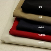 고어텍스 - 5종 (0819-2) 탄탄한 방수 기능성 원단, 블랙