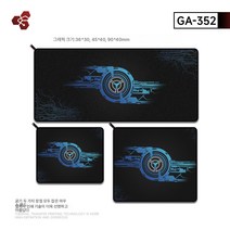 게임 e스포츠 CSGO 마우스킹사이즈 면먹기 LOL 손목보호대 FPS 컴퓨터 테이블매트 스몰사이즈, 색깔7