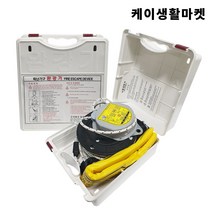 완강기 간이 완강기 2층~15층 피난 용품, 간이완강기9F