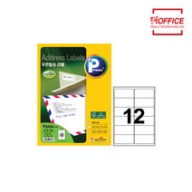 프린텍 V3270-100_우편발송/12칸/100매 스티커라벨, 상세페이지 참조