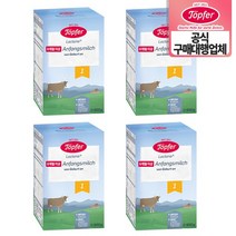[독일 공식 구매대행] 퇴퍼 분유 락타나 앙팡밀히 1단계 600g 4통