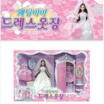 정리하는 습관 선물 공주 드레스옷장 여자아이선물