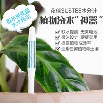 식물 물부족 알림 습도계 서스티 수분측정기, 토양 수분 측정기 그린 S사이즈