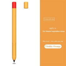 Silicone Protective Case for Xiaomi Smart Pen Inspiration Tablet Stylus Cover touchscreen Touch Hold, 한개옵션1, 04 Orange