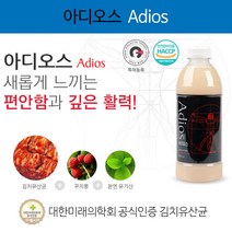 Adios 아디오스 김치 생 유산균 발효 음료 800ml 4병 / 마이크로바이옴, 2set