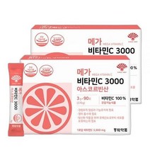 동화약품 메가 비타민C 3000 아스코르빈산 2박스 180포, 상세페이지 참조, 상세페이지 참조, 상세페이지 참조, 상세페이지 참조, 상세페이지 참조