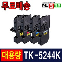 교세라 TK-5244 TK-5244KK P5026cdn M5526cdn M5526cdw P5026cdw 재생토너, TK-5244KM [빨강/재생], 1개