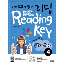 미국교과서 읽는 리딩 Reading Key Preschool Starter. 4, 키출판사(주)
