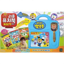 에듀북학습수학영어유아한글퓨쳐북코딩펜 NH3-V2V 유아 m8DF3AA, 선택한상품은>행복한쇼핑, 행복한쇼핑” class=”wr-img”></a></div>
</p></div>
</p></div>
</p></div>
<div class=