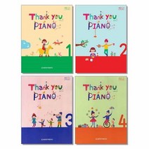 땡큐 피아노 Thank you Piano. 1 ~4 (전4권) 알레그로 시리즈 테크닉편 선택구매