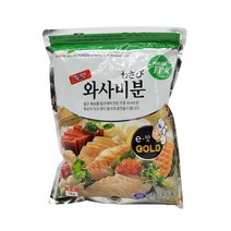 [농협하나로마트] 와사비분1KG, Wasabi