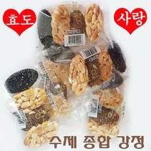 [한과명과세트 무료배송] 국내산 수제 강정10+10 [20개 선물세트], 20개패키지[1+1] =40개