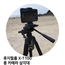 P1B 후지필름 X T100 용 카메라 삼각대 _ 캐논 니콘 소니 삼성 펜탁스 휴대폰 핸드폰 거치대 셀카 전문가 프로 5522994EA, 본상품선택, 본상품선택