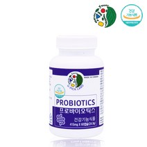식약처인증 유산균 프로바이오틱스 신바이오틱스 락토바실러스복합물 비피더스유산균 17종 캡슐, 1개
