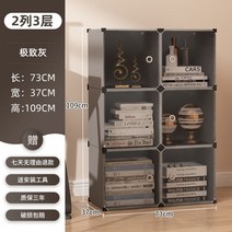 틈새 수납 코너 선반 장 멀티 원목 모던 화이트 다용도 4단 정리 스텐 욕실 3단 거실, 그레이 2열 3단