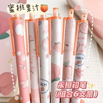 전시 일러스트 시각디자인 카와이 영원한 연필 소녀 귀여운 학교 용품 무제한 쓰기 학생 문구 매직 잉크 없, 06 1 random color