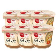 햇반 간편식 도시락 즉석밥 자취생컵밥 직장인컵밥 학생간편식 아침식사 햇반 컵반 황태국밥 170g, 1세트 6개