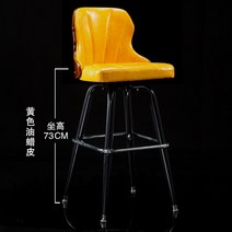 흔들의자 가정용 부드러운 회전 메이크업 바닥 럭셔리 뷰티 살롱 디자인 모던 다이닝 세련된 가구, 24.oil wax skin