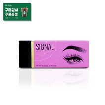 시그널 듀얼 듀얼사선 트리플 엠보니들(20개입) 19종 반영구 화장 문신 엠보시술용, 듀얼사선_15P