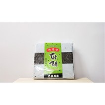 해남 햇파래김 100매 / 땅끝마을 화입 국내산 간장찍어먹는 무조미 파래김 마른 무가미
