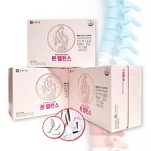 MBP단백질 뼈엔엠비피 뼈건강 골강도 유단백추출물 락토페린 23.19mg 유청단백질 칼슘 마그네슘 비타민D 종근당건강 본밸런스 (1개월분), 1개월