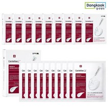 [센텔리안24][센텔리안24] 마데카 더마 마스크3 인텐시브 포뮬러, 단품_free