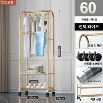 틈새옷걸이 엣지 고정식 행거 모서리 코너, 【60cm】라이트 럭셔리 골드-더블+홀더바, 크다