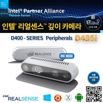 엠지컴/Intel RealSense Depth Camera D435i [주문예약]
