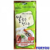 ForU362 업체 납품용 식자재 쌀국수 누들 식당 4개 월남쌀국수 식당용 업소용 국수