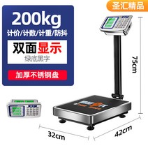 소형전자저울 상용 대저울 100 킬로그램 정확 무게 g 가정용 공업 사용 3499811907, 독일 성환 고급품 200kg 양면 현