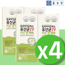 프로바이오틱스 가루 유산균 강력한 장건강 장까지살아가는 멀티 캐나다유산균 락토 온가족 가세리 락토바실러스 람노서스 루테리 장영양제 PROBIOTICS LACTOBACILLUS 4통