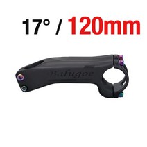 오토바이 호환 사이클로빙 1 풀 카본 자전거 스템 초경량 MTB 로드 산악 도 mm 1mm 11mm 12mm 13mm, 17 Degrees 120mm