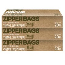 기본에 크린지퍼백 특대형 20매, 6개
