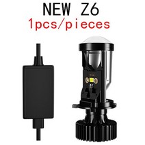 빔프로젝터 고화질 nus No Error H4 d 프로젝터 렌즈 헤드 라이트 uls100W 6500K 흰색 높은 낮은 빔 20000L, 09 1pcs Z6 RHD_01 H4