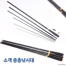 BUyuS바다낚시대 충층공략 민장대 민물낚시대 소객 중층낚시대굿딜 브이숍, 소객12척낚시대360