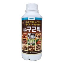 구근빅 500ml 감자 고구마 당근 양파 마늘 밭 구근비대제 영양제 추비, 1개