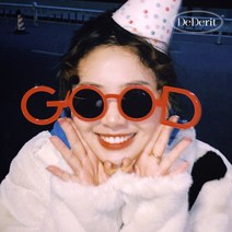 데데리트 GOOD 굿 모양 생일 파티용품 HBD 안경 재밌는 기념일 선글라스