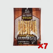훈련 애완견스틱간식 시바견 반려동물껌 한우 7팩