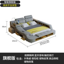 스마트 리클라이너침대 멀티 럭셔리 가죽 마스터 풀옵션 베드, 기압 구조, 스마트 프리미엄