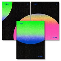 1Q84 1-3권 세트 (전3권) : 문학동네 30주년 기념 특별판