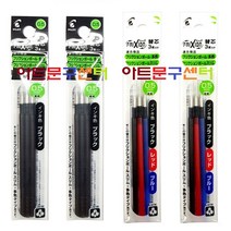 PILOT 프릭션 지워지는 다색 슬림 볼펜 0.5mm 리필심 3본입 x 4개, 혼합4개(블랙2블루0레드0믹스2)